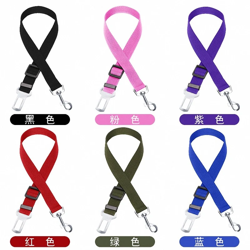 Adjustable Pet Dog Car Seat Belts